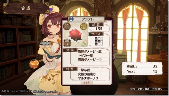 成長のレシピ2-7 - コピー 成長のレシピ2-7 - コピー